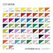 米娅M7水粉颜料补充包100/300m米娅S7重彩超水粉补充包42色56色怪诞袋装美术生集训联考色彩 米娅M7水粉通用100m(水粉) 浅灰蓝