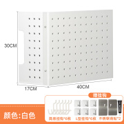 PDQ热水器遮挡罩燃气管道装饰遮挡洞洞板厨房置物架壁挂管线遮丑挡板 简约白/长40高30深17【赠12个挂
