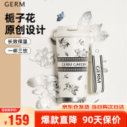 格沵（germ）栀子花保温杯咖啡杯男女士大容量钢吸管水杯吸管杯316不锈钢杯子 栀子花【馥芮白】 500ml