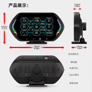 唯颖智能hud抬头显示器obd 汽车载多功能液晶仪表gps车速油耗坡度仪神器 F127色幻彩转速灯obd+gps+坡度 OBD