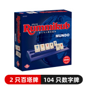 一刻馆拉密桌游豪华版/龙年限定版Rummikub玩具以色列麻将牌 拉密基础版适合5岁+