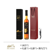 贝乐谷加拿大冰酒VQA原瓶进口甜型葡萄酒冰白甜红酒礼盒装微醺Icewine 新枫叶冰白*1(送礼盒+礼袋)