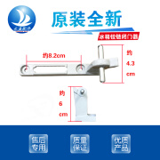 西门子（SIEMENS）适用于西门子辰佳博世博西华冰箱门铰链闭门器门轴配件 安装工具 全新铰链3