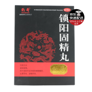 豹哥 锁阳固精丸6g*13袋/盒温肾固精头晕耳鸣遗精早泄 1盒装