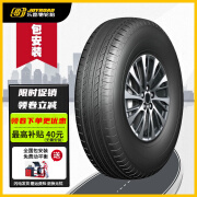 乐路驰【包安装】185/65R15 88H HP RX3 适用于骐达/伊兰特/标致301 【全新周期】