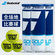 Babolat百宝力比赛网球胶灌筒装网球TEAM GOLD训练网球3粒装高弹耐打 百宝力GOLD胶灌比赛球3粒3桶