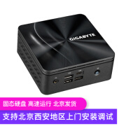 技嘉 GB-BRR3H-4300/微型迷你电脑NUC主机办公商务工控电脑内置串口 8G内存+120G固态