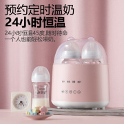 abay婴儿暖奶器温奶器奶瓶消毒器加热母乳恒温热水壶摇奶器多功能合一 双瓶暖奶器-粉