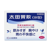 日本直邮太田胃散家用肠胃胃疼胃痛胃胀胃不适胃反酸调理消化不良原装进口健胃消化 盒装16包