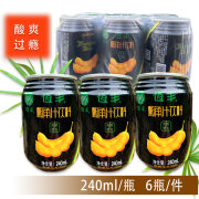 恒丰酸角汁饮料240ml6瓶酸角果汁整件发货云南特产果味烧烤饮品 (小罐)酸角汁240ml*6罐[整件