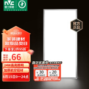 雷士（NVC）厨房灯 led集成吊顶灯铝扣板灯300x600卫生间吸顶吊顶灯平板灯24W 金榜24W拉丝银 正白光