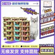 富力鲜猫罐头85g猫零食白肉营养增肥猫湿粮包主食罐营养整箱2024 白身鲔鱼＋鲑鱼*24罐