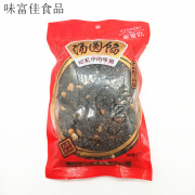 俏滋郎重庆黑芝麻花生汤圆包心子400g*5袋装元宵汤圆芯子家用馅料 400克X1袋