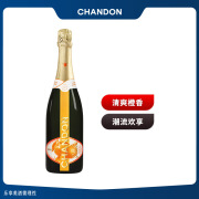 夏桐（Chandon）花园起泡酒 柑橘风味气泡葡萄酒750ml 单支装