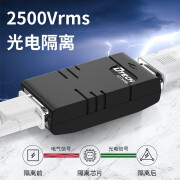 帝特（DTECH）RS232串口光电隔离转换器 IOT9086