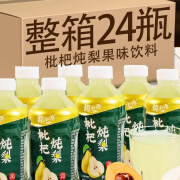 趣小馋枇杷炖梨果味饮料360ml瓶装雪梨子汁果汁饮品 【枇杷炖梨】12瓶*360ml