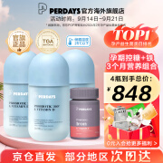 perdays益生菌维生素D控糖孕期孕产妇免疫力澳洲保健品*3瓶+孕期铁*1瓶