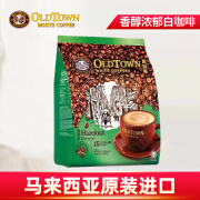 旧街场（OLDTOWN）白咖啡速溶马来西亚原装进口 38g*15条 榛果味*1袋