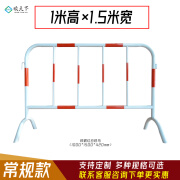 顺天下市政道路建筑工地施工围栏镀锌红白铁马护栏隔离栏交通路障栏杆 红白铁马（长1.5m*高1.0m）