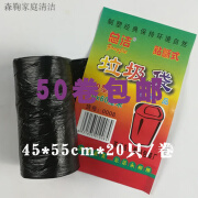 魅洁加厚垃圾袋整箱装家用平口点断一次性酒店宾馆商用餐饮2000只 普通款50卷 1000只 常规