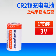 倍量CR2电池适用拍立得mini25富士CR123A相机电池50s/7s/70cr2电池充电器套装3V锂碟刹锁测距仪大容量 1节CR2锂电池(可充电)