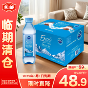 5100Pure Life5100联名款 西藏冰川矿泉水 500ml*24瓶【临期清仓】