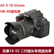 凯联威适用于尼康18-55二代镜头D3200 D3300 D5200 D7000相机52mm遮光罩