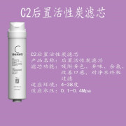 IDEALIDEAL 美的净水器PAC复合RO反渗透滤芯MRO1790A-50G MRO1686B-50G C活性炭 美的官网查询