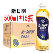 统一阿萨姆正品统一阿萨姆原味奶茶岩盐芝士煎茶500ml*15瓶下午茶奶茶饮品 【15瓶】500ml原味（7-8月新货）