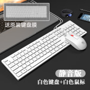 雷蛇（Razer）适配键盘鼠标套装静音家用游戏办公打字笔记本台式电脑USB有线 白色版静音键盘鼠标套装送键盘膜