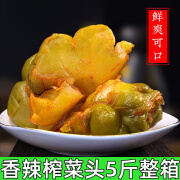 涪陵榨菜头整箱批商用发泡菜疙瘩咸菜 【精选榨菜头】5斤(含辣椒)