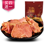 凤起德州五香酱牛肉200g 酱卤牛肉熟食熟牛肉 山东特产卤味 即食 年货