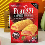 法丽兹 FRANZZI法丽兹曲奇派夹心饼干草莓香芋厚乳单独小包装休闲零食小吃糕点盒 果粒草莓口味曲奇派 100g*12盒(半箱)