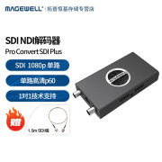 MAGEWELL 美乐威 Pro Convert SDI Plus 单路SDI高清信号转换器 Pro Convert SDI Plus