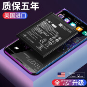 浩尊小米5Splus电池MI5 5s 5C 5X 5ARedmi/红米Note5a电池5plus手 魔改超容版+工具