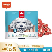 顽皮（wanpy)狗零食 宠物肉干磨牙洁齿狗狗训练奖励零食鸡肉干鸡肉丝 鸡肉三明治400g