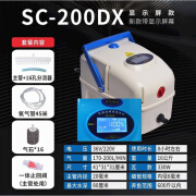 栗好嘉增氧机便携式卖鱼氧气泵户外充电两用交直流大功 SC-200DX套餐16孔600斤鱼