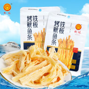 明珠鲜烤鱿鱼丝50g海味零食海鲜即食独立小包装舟山特产休闲食品海鲜 铁板烤鱿鱼条50g*2袋