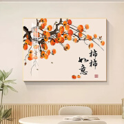 柿柿如意餐厅装饰画现代简约厨房餐桌挂画客厅背景墙中式卧室壁画 A款 50*35cm[横版] 黑色[铝合金属