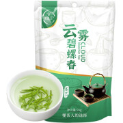 茗古兰品牌新茶好茶批发云雾碧螺春清香甘甜绿茶茶叶嫩芽供应超市 云雾碧螺春76g