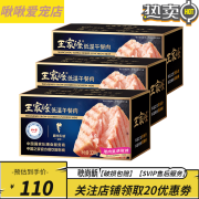 王家渡温黑胡椒味午餐肉320g*3盒即食三明治泡面烧烤火锅