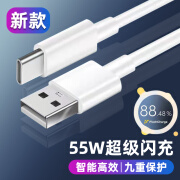 iQOO专用原装iQOO3充电器55W瓦闪充专用原装IQOO5手机充电插头55w套装 55W闪充线1米一条 适用iqoo