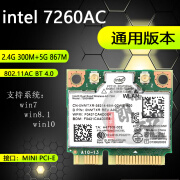 INTEL7260HMW 802.11ac 8260HMWAC 无线网卡 867M蓝牙4.0双频5g 7260AC戴尔版本 拆机