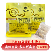 集良木陈皮玉米须茶独立包装120g办公室养生茶水肿喝新鲜日期 40g*12