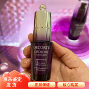 黛珂（Cosme Decorte）肌源修护眼部精华液20ml 淡细纹黑眼圈清爽保湿紧致 眼部精华液20ml