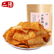 二阳锅巴手工零食老襄阳特产食品 麻辣味*2袋