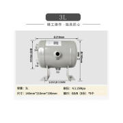 瑞珂韦尔（Rockwell）储气罐小型5L10L20L30升真空桶气泵压缩空气罐缓冲稳压力罐专用 灰色3L