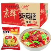 多味麻辣面老款方便面速食品80后怀旧零食 方便面85g*50袋 方便面85g*20袋