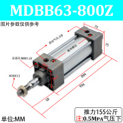 SMC气缸MDBB32/40/50/63/80/100/125-50/75/100/125/150/200/500Z MDBB63-800Z