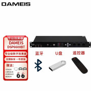 DAMEIS DSP6600BT/ X5 专业KTV话筒混响前级效果器带蓝牙USB带遥控器功能防啸叫 DAMEIS DSP6600BT(可蓝牙U盘)